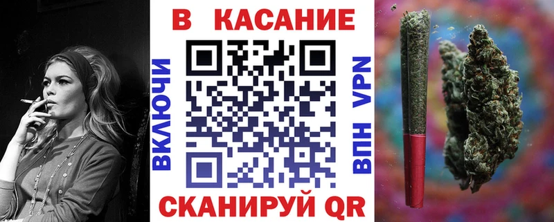 Где купить наркотики Гурьевск МАРИХУАНА COCAIN АМФ Codein ГАШ Меф мяу мяу