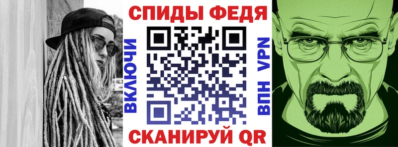 Amphetamine VHQ  Гурьевск 
