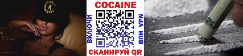 купить   Гурьевск  Кокаин Колумбийский 