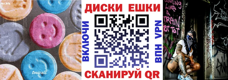 даркнет сайт  Гурьевск  ЭКСТАЗИ ешки 