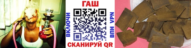 Гашиш Изолятор Гурьевск
