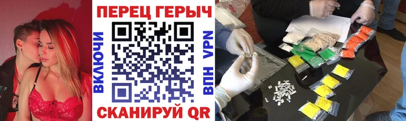 ГЕРОИН Heroin  Гурьевск 
