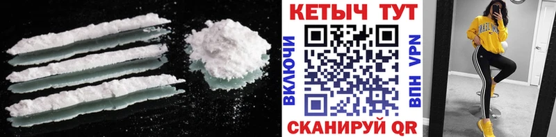 гидра ссылка  площадка состав  КЕТАМИН ketamine  Гурьевск 