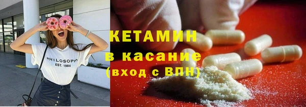 метамфетамин Алексеевка