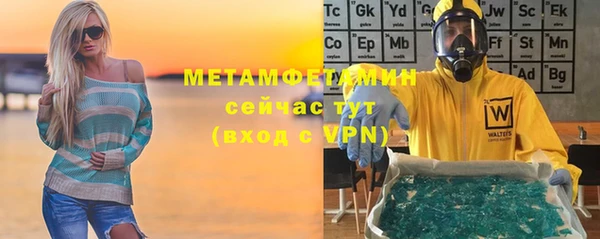 метамфетамин Алексеевка
