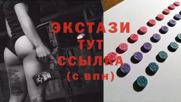 метамфетамин Алексеевка