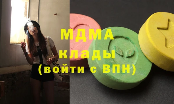 MDMA Алзамай