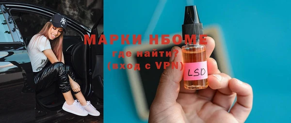 МДМА Алексин