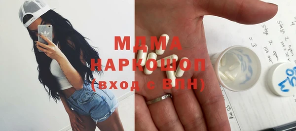 MDMA Алзамай