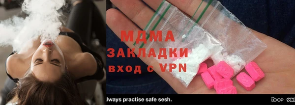 МДМА Алексин