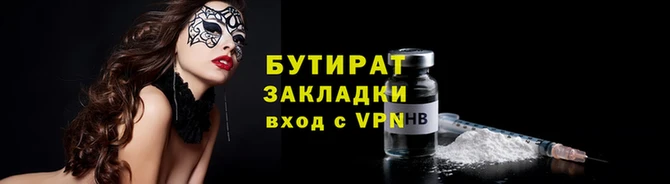 меф VHQ Абаза