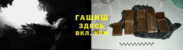 метамфетамин Алексеевка