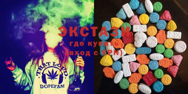 МДМА Алексин
