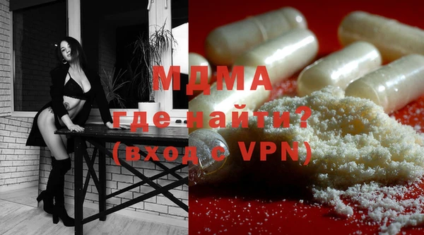 МДМА Алексин