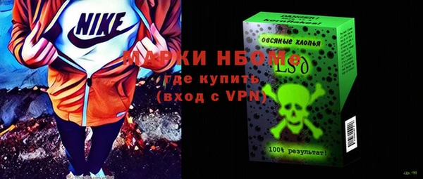 метамфетамин Алексеевка