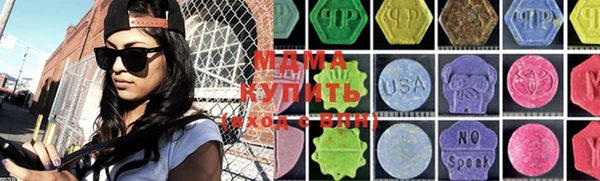 МДМА Алексин