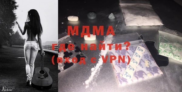 МДМА Алексин