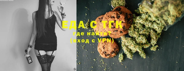 МДМА Алексин