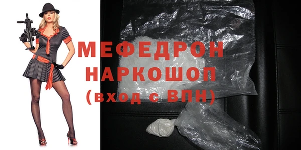 МДМА Алексин