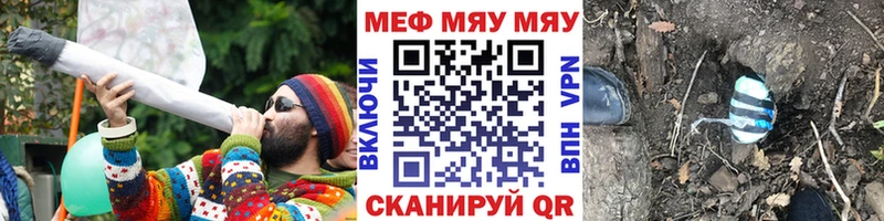 купить наркотик  Гурьевск  Мефедрон мука 