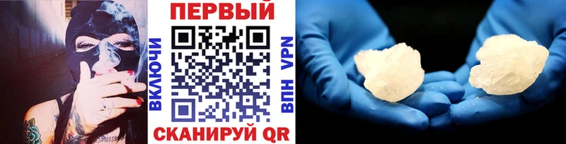 наркотики  hydra ссылки  Первитин кристалл  Гурьевск 