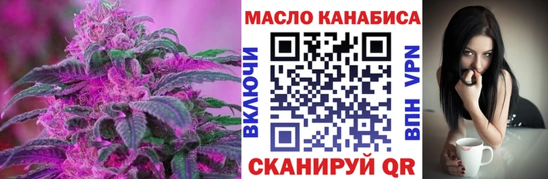 ТГК Wax  MEGA зеркало  Гурьевск  купить закладку 