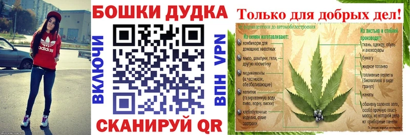 OMG зеркало  Гурьевск  Бошки марихуана White Widow 